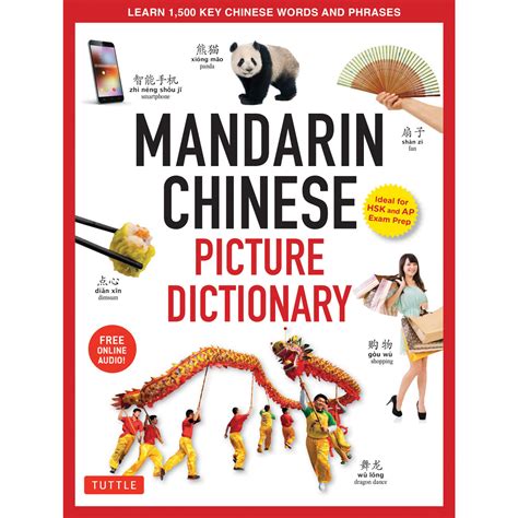 人心渙散|人心渙散 [Revised Mandarin Chinese Dictionary]